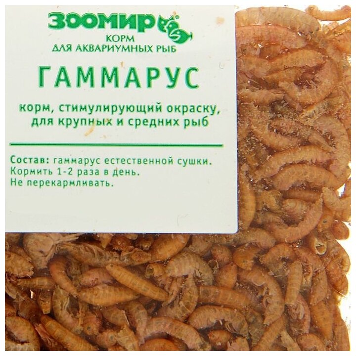 Зоомир Гаммарус крупный 10г