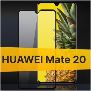 Фото Полноэкранное защитное стекло для Huawei Mate 20 / Закаленное стекло с олеофобным покрытием для Хуавей Мэйт 20 Full Glue Premium