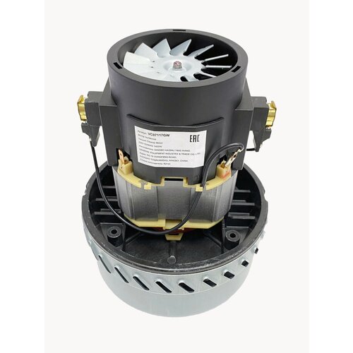 Электродвигатель мотор для моющих пылесосов 1400W H-175mm D-143 двигатель моющего пылесоса 4652₽