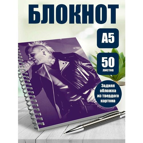 Тетрадь в клетку электоник-рок группа Продиджи