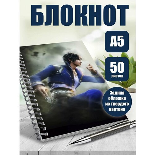 Тетрадь в клетку мультсериал Боевой континет