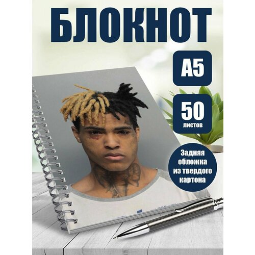 Тетрадь в клетку музыкальный исполнитель XXXTentacion