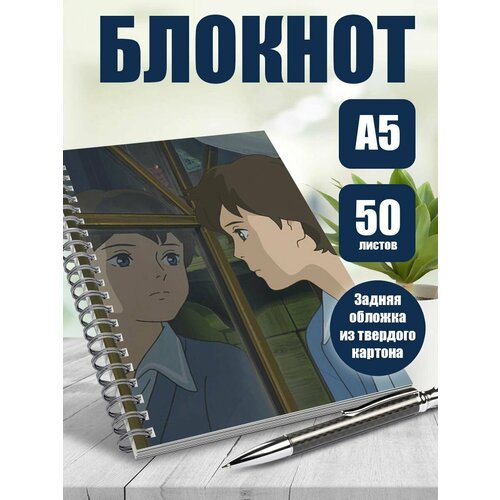 Тетрадь в клетку Воспоминания о Марни