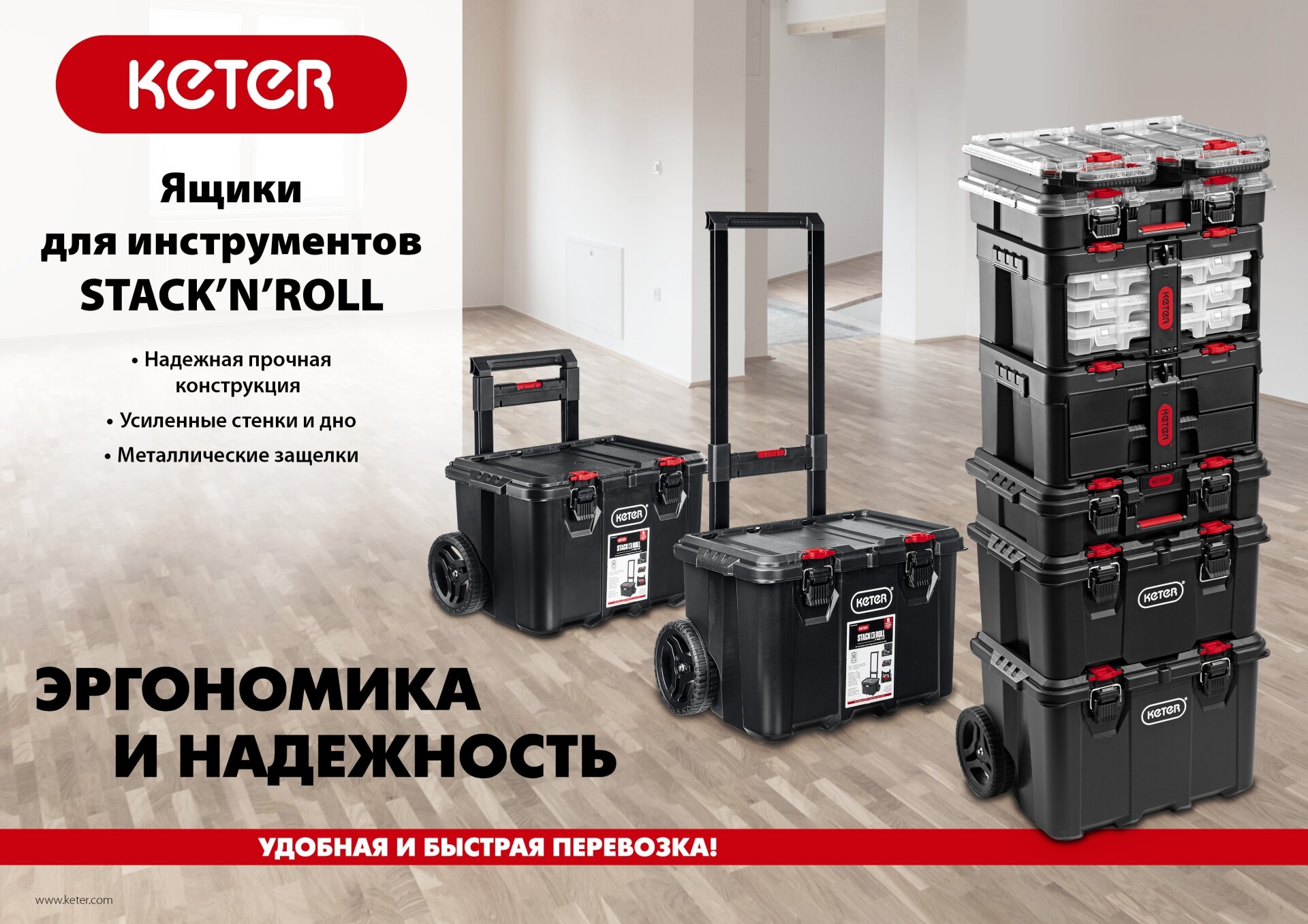 Ящик Keter Stack n Roll Power Tool Case 17211432 - фото №7