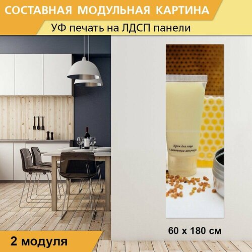 Модульная картина 