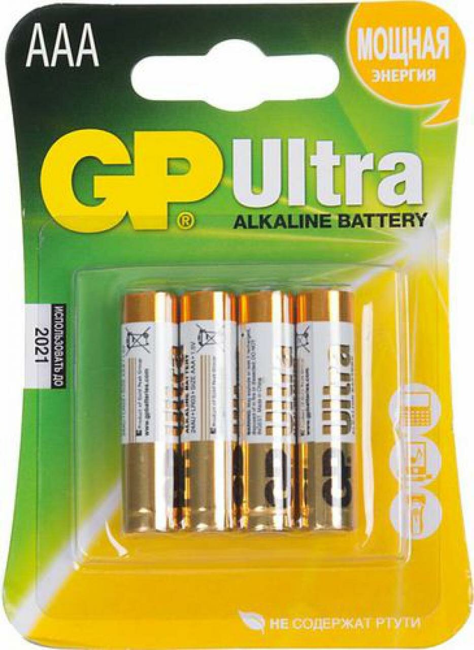 Батарейки алкалиновые GP GP24AU-2UE4 Ultra Alkaline AAA LR03 1,5В 4шт