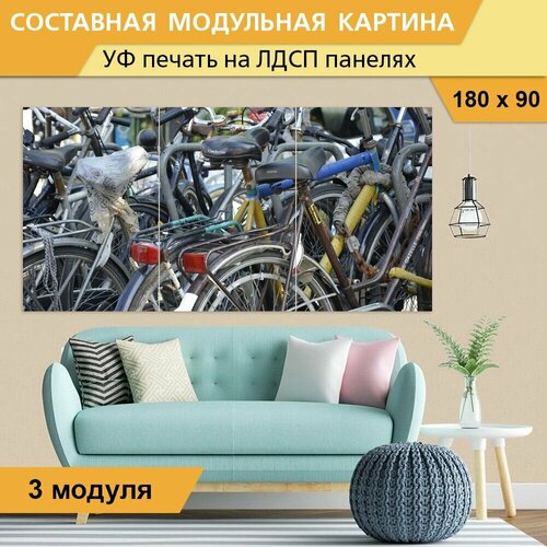 Модульная картина 