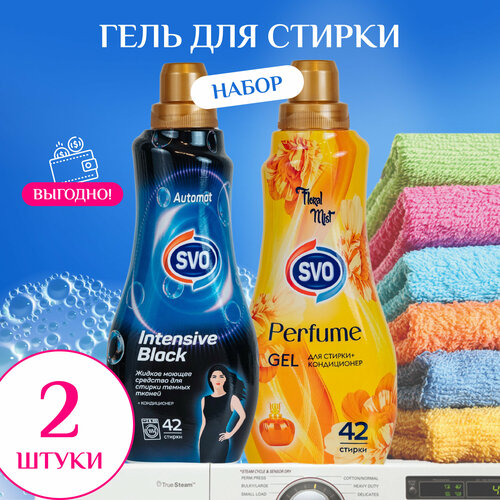 Гель Кондиционер для стирки Черного 1л SVO + Гель Кондиционер Floral mist 1л SVO