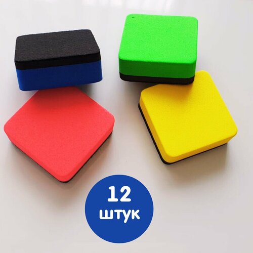 Губки магнитные, стиратели для магнитно-маркерной доски, 3 упаковки по 4 шт. в наборе (синий, красный, зеленый, желтый)