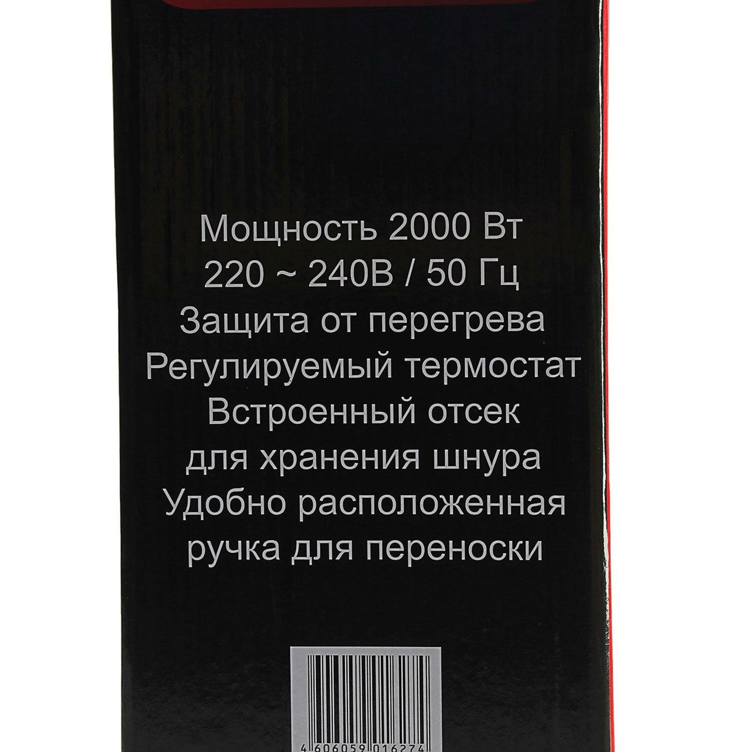 Радиатор масляный 9 секц. 2000Вт ОМПТ- 9Н Ресанта 67/3/4 - фотография № 7