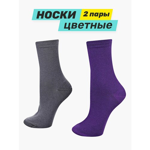 фото Носки big bang socks, размер 35-39, фиолетовый, серый