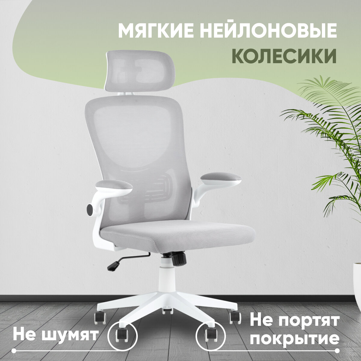 Кресло офисное TopChairs Airone, белый - фотография № 7