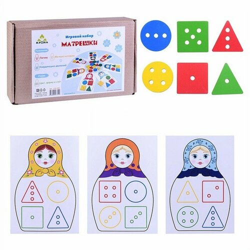 Игровой набор Матрёшки 848₽