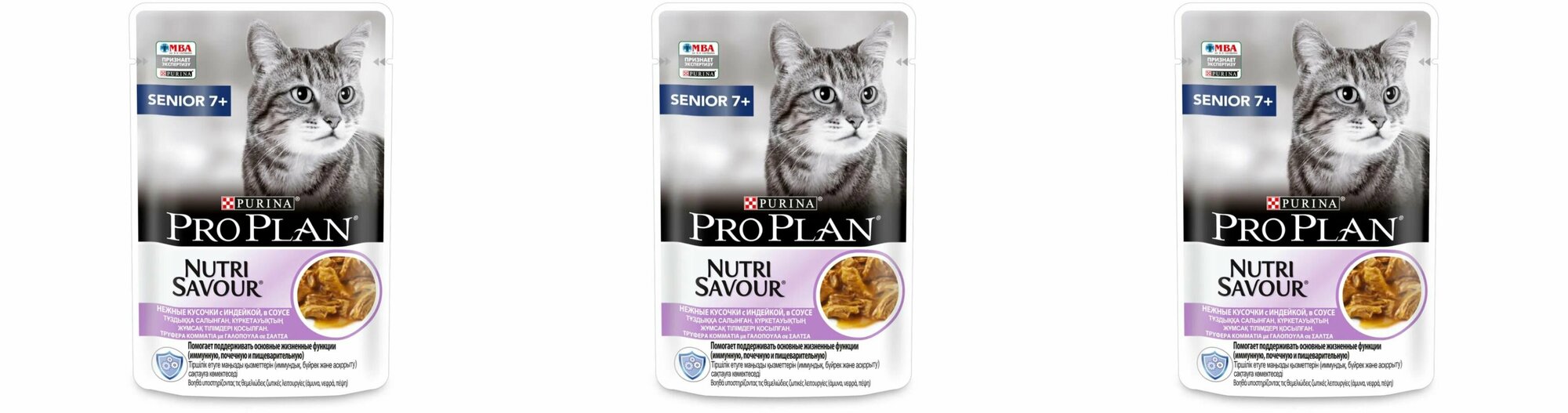 Pro Plan Корм консервированный для кошек старше 7 лет Cat Adult, индейка в соусе, 85 г, 3 шт - фотография № 11