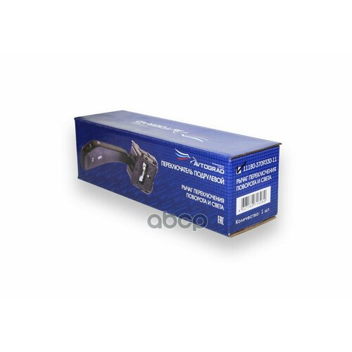 Рычаг Переключателя ПоворотовСвета Ваз-1118 Левый Avtograd 11180370933011 AVTOGRAD арт 11180370933011 1031₽