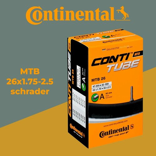 Велокамера Continental MTB 26х1.75 2.5 авто ниппель Schrader 40 мм