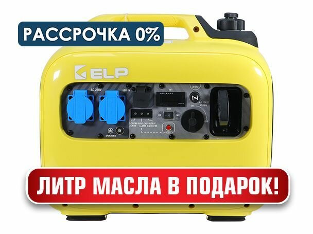 Бензогенератор ELP LH25i 2.5kw with Reset желтый - фотография № 1