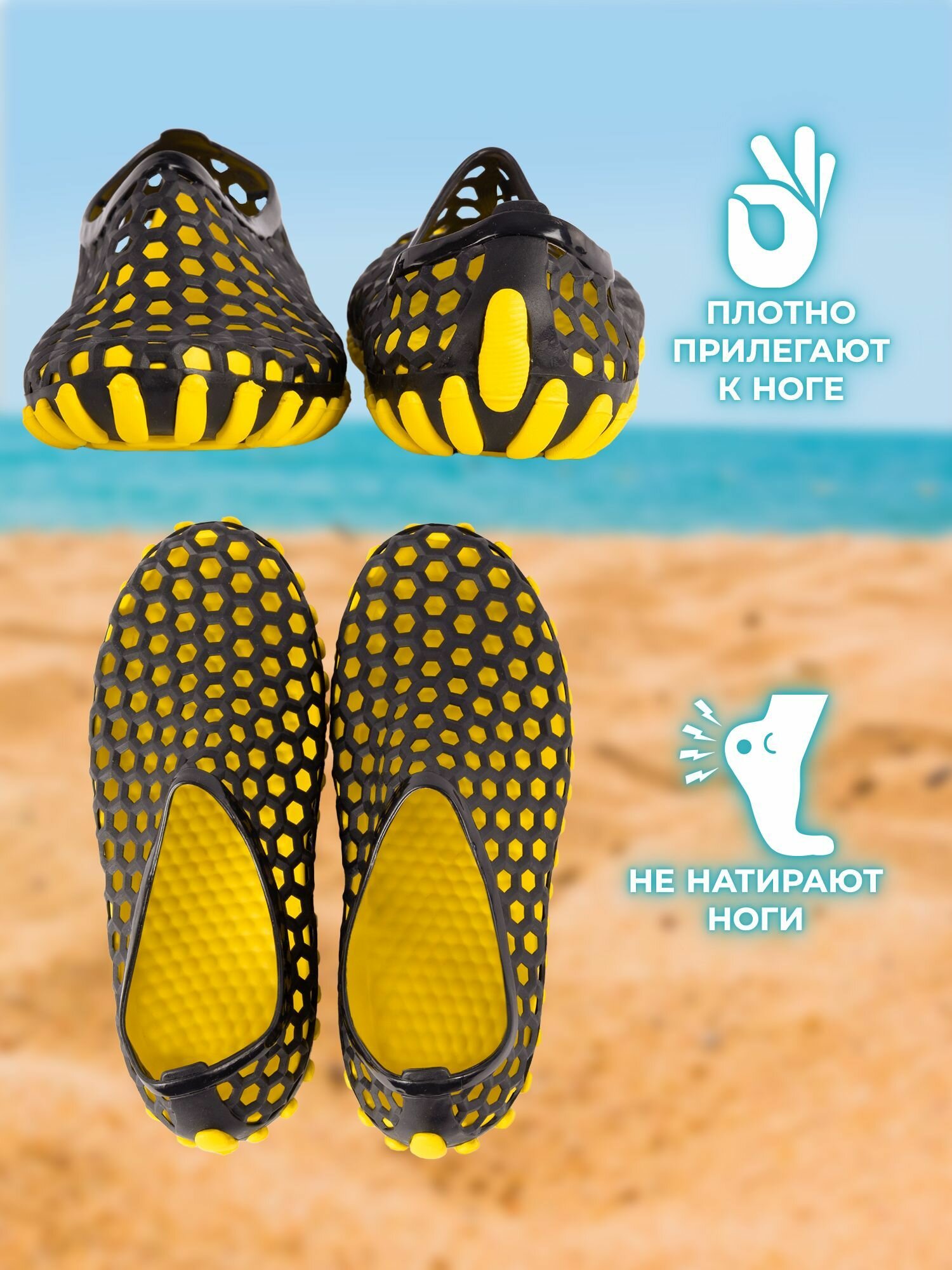 Акваобувь , размер 43, черный/желтый — фото 1