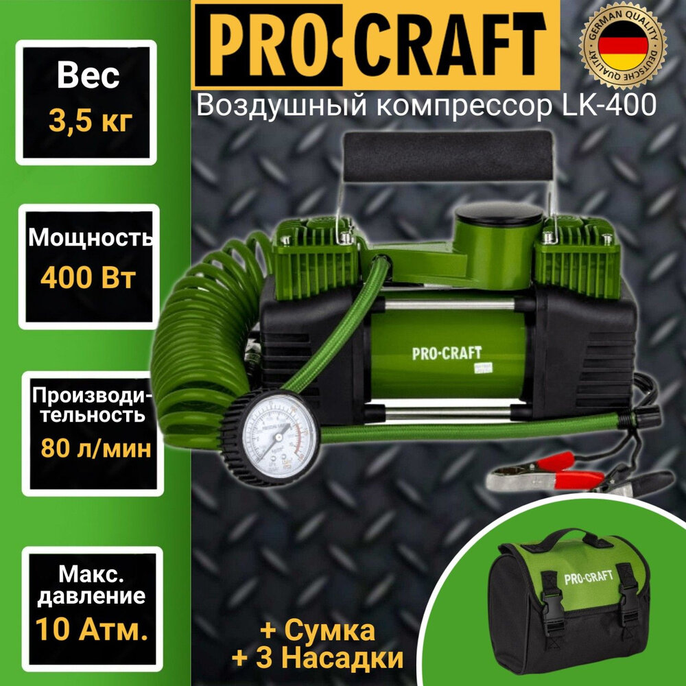 Воздушный компрессор для автомобильных шин Procraft LK400