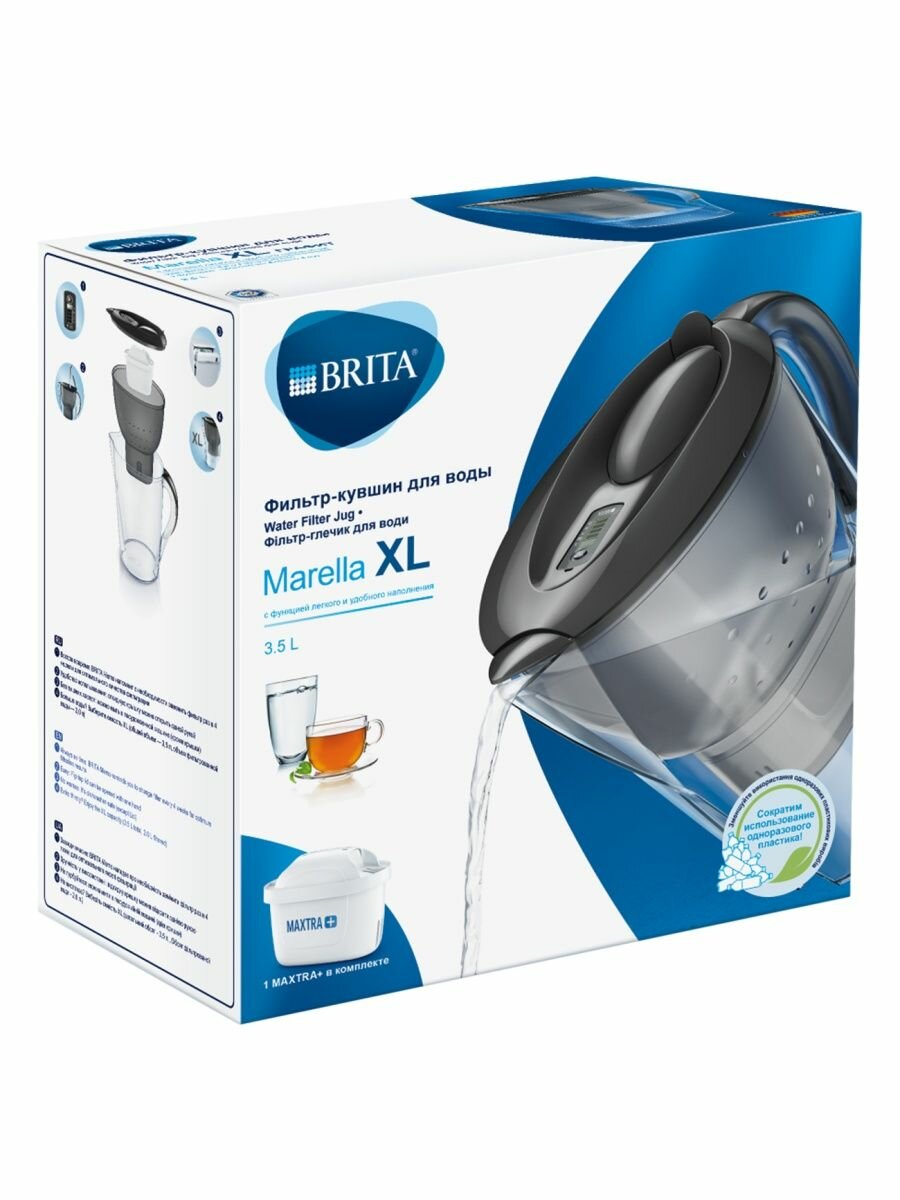 Фильтры для воды BRITA Marella XL 3,5л Графит Брита - фотография № 3