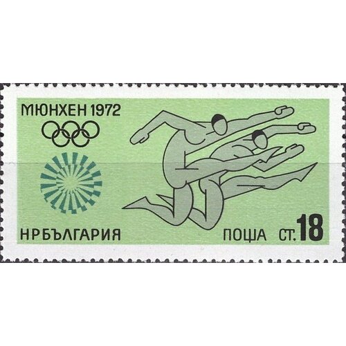 (1972-041) Марка Болгария Бег с препятствиями Олимпийские игры 1972 III Θ 1972 040 марка болгария волейбол олимпийские игры 1972 iii θ