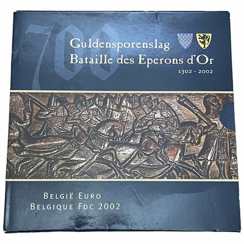 Бельгия, набор 700 лет битве при Куртре 2002 г. клуб нумизмат монета 10 вон кореи 2002 года бельгия