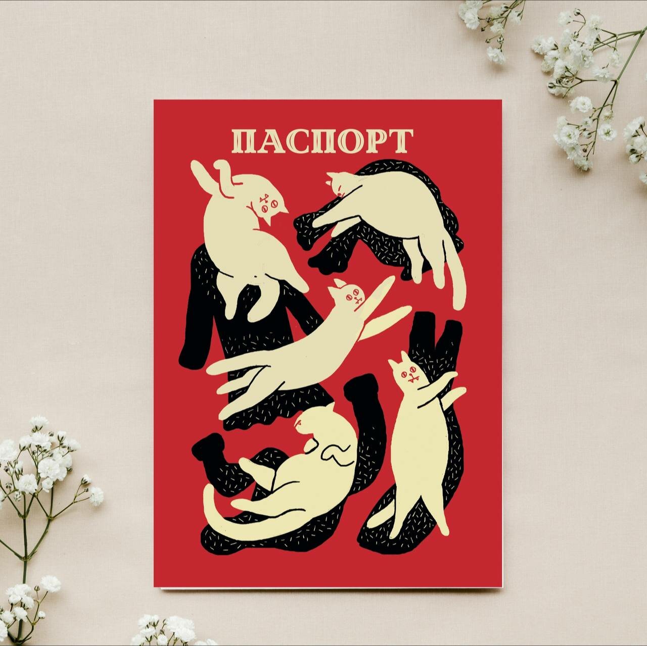 Обложка для паспорта DARI DARI, бежевый — фото 1