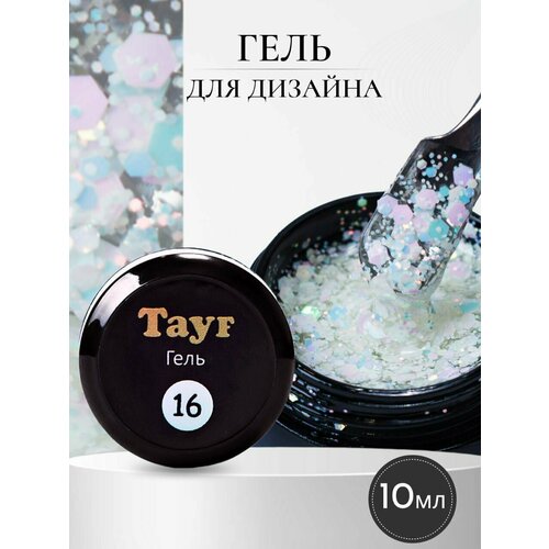 TAYF Гель для дизайна ногтей