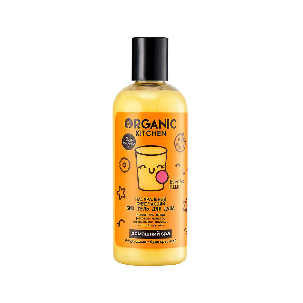 Гель для душа Organic Kitchen Evening Milk смягчающий 270мл - фото №14
