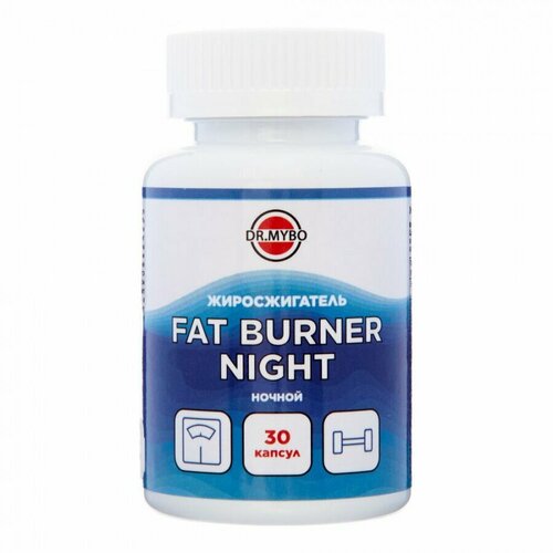 Жиросжигатель Ночной FAT BURNER NIGHT Dr.Mybo | 30 кап