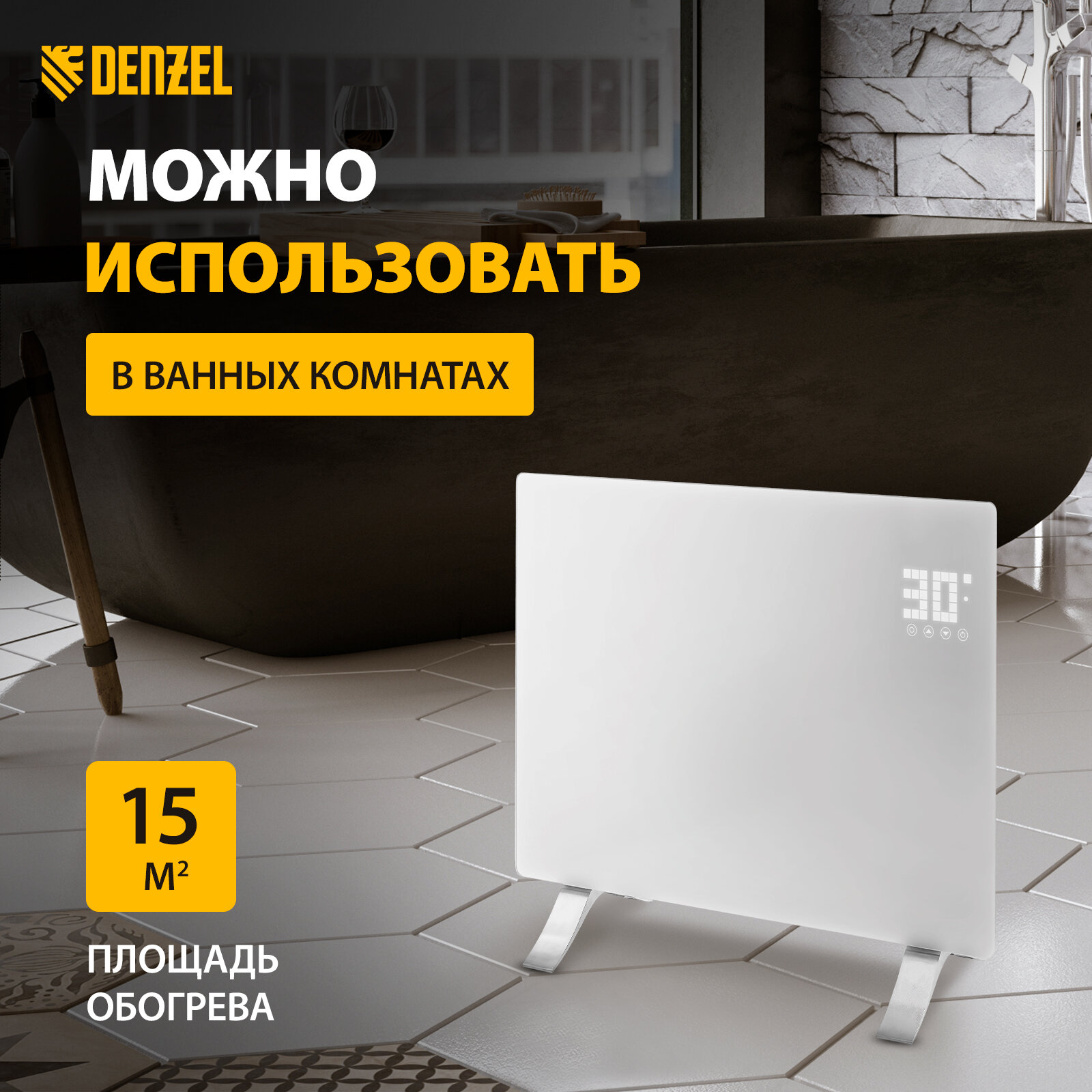 Конвектор электрический Denzel OptiPrime-1000 Wi-Fi, тачскрин, цифровой термостат, 1000 Вт 98121