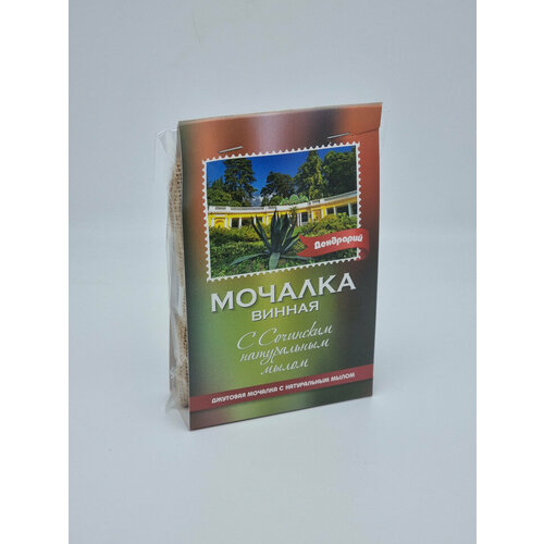 Мочалка джутовая 
