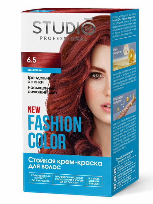 Комплект FASHION COLOR для окрашивания волос STUDIO PROFESSIONAL 6.5 вишневый 2*50+15 мл