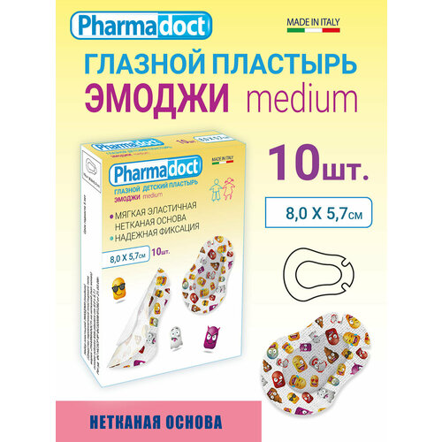 Лейкопластырь Pharmadoct Пластырь глазной детский с цветными рисунками MEDIUM 8,0х5,7 см Эмоджи, 10шт. Окклюдер детский, 10 шт.