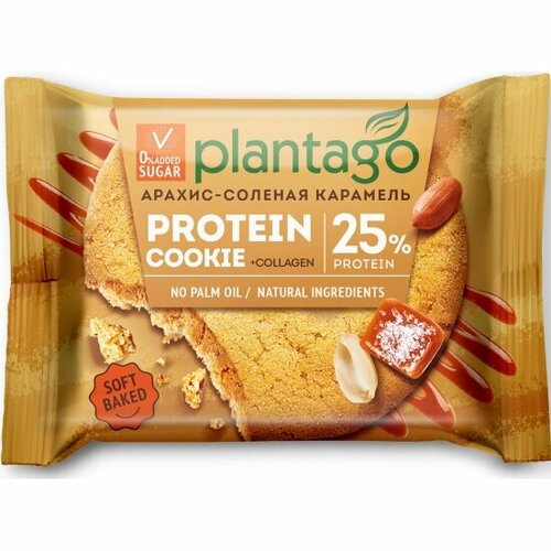 печенье plantago арахис солёная карамель 40 шт Печенье Plantago высокобелковое Protein Cookie Арахис-Солёная карамель 25% протеина с коллагеном