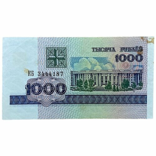 Беларусь 1000 рублей 1992 г. (Серия КБ) беларусь 200 рублей 1992 г серия аб