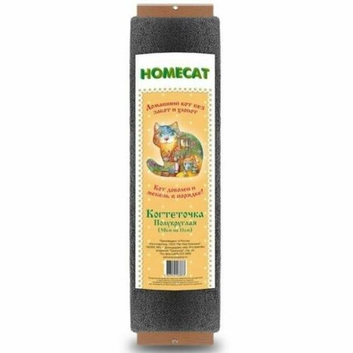 HOMECAT Homecat Когтеточка полукруглая, ковролин, 11*5,5*58 см