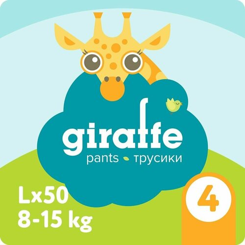 Трусики-подгузники Lovular Giraffe L 8-15 кг 50шт х3шт