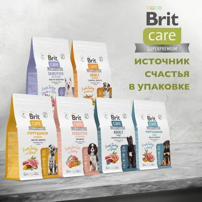 Brit Корм сухой для собак средних пород, с лососем и индейкой, 12 кг - фото №18