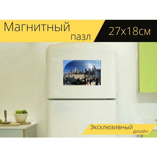 Магнитный пазл Фасоль чикаго, чикагские бобы, чикаго на холодильник 27 x 18 см.