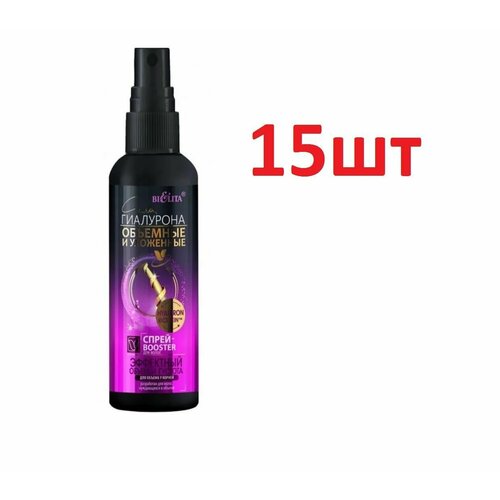 Спрей-Booster Белита Эффективный объем и густота объем у корней 150мл х 15шт 3489₽