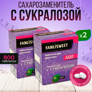 Cукралоза сахарозаменитель 400 таб в коробке FANLISWEET