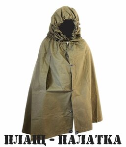 Основная фотография от вендора