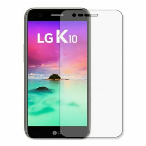 LG K10 2017 Защитное стекло 2.5D, бронестекло для ЛЖ К10