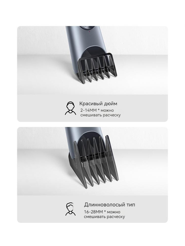 Машинка для стрижки волос Xiaomi Mijia Hair Clipper 2 (MJGHHC2LF) CN - фотография № 15