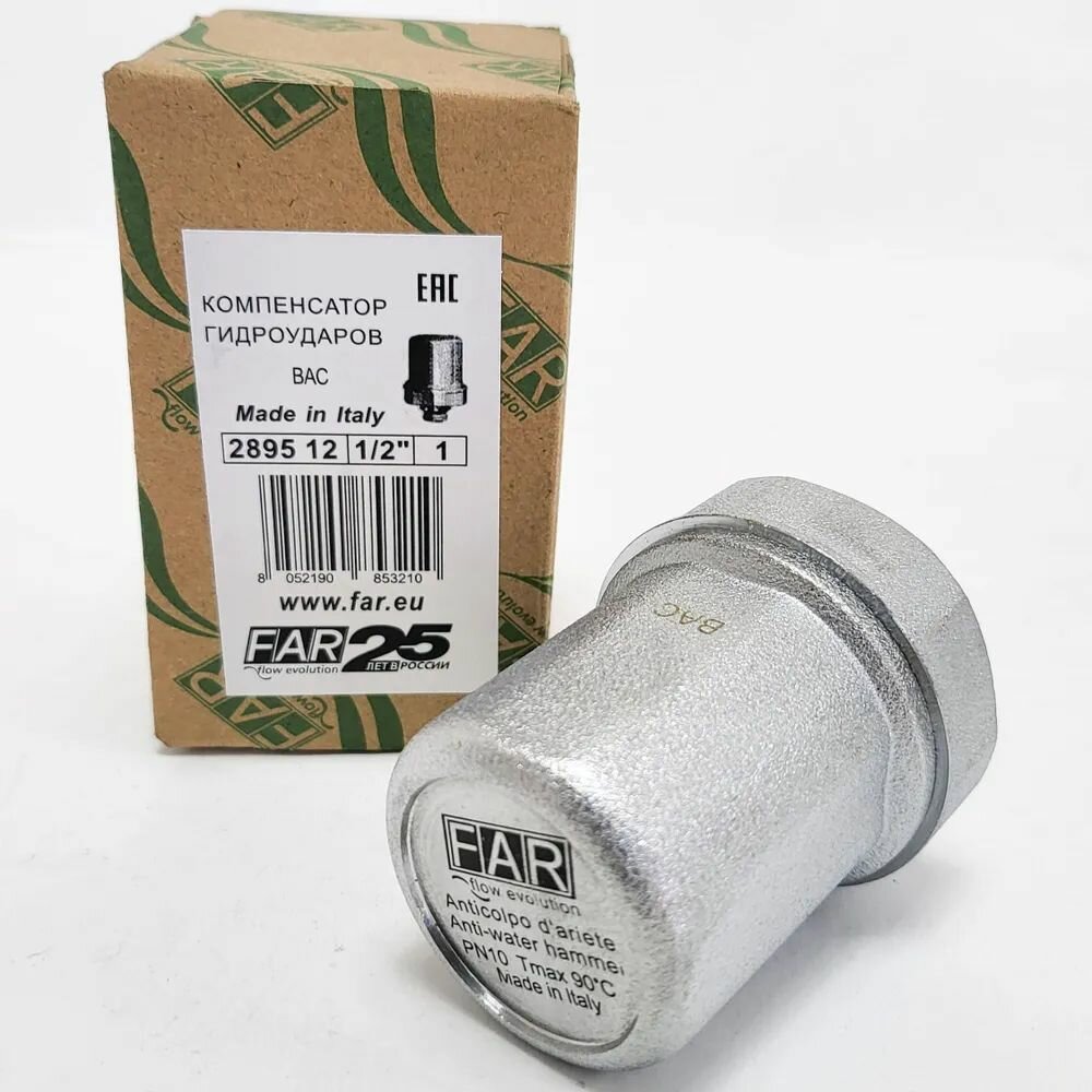 Компенсатор гидроудара FAR, Рмакс.50бар, 1/2"НР — фото 19