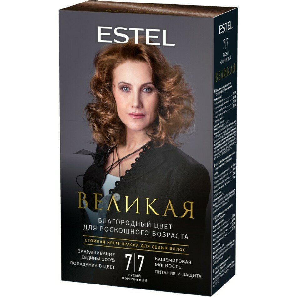 Крем-краска для седых волос Estel Великая 7/7 русый коричневый, 150 мл - фото №1