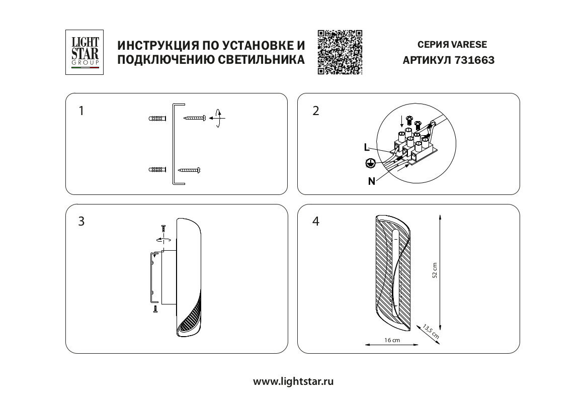 Подвесной светильник Lightstar - фото №5