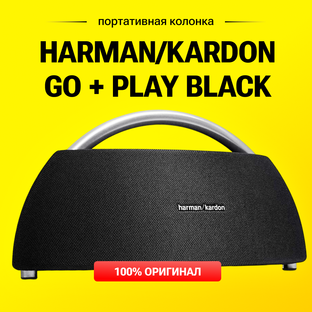 Портативная акустика беспроводная Harman Kardon - фото №5