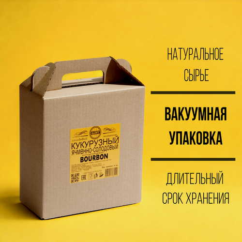 Изображение товара Солодовый концентрат для виски ALCOFF "Bourbon" (Бурбон), кукурузный, 4 кг